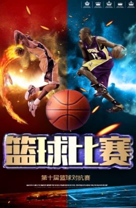 振奋