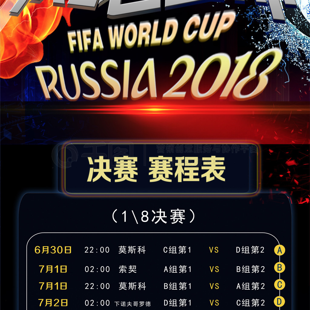 的是国