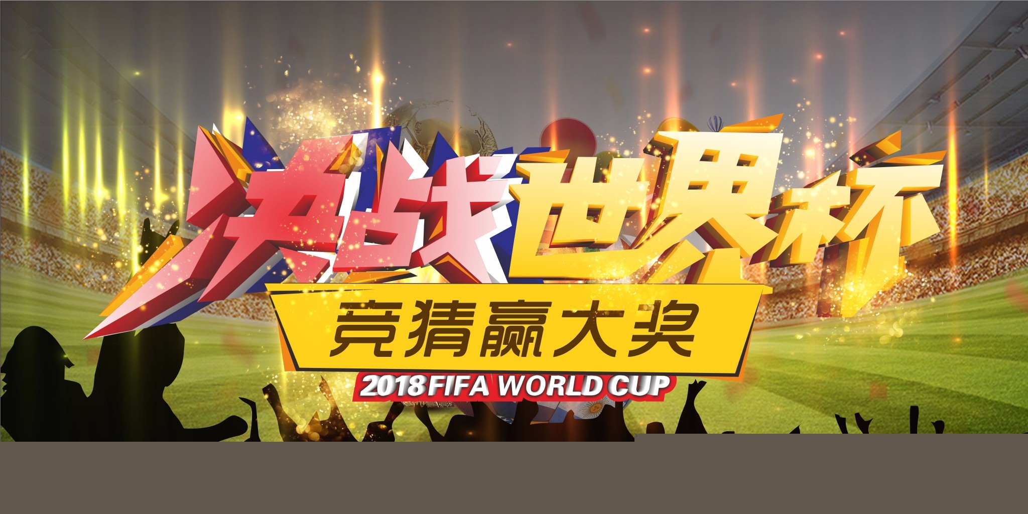 显示俱乐