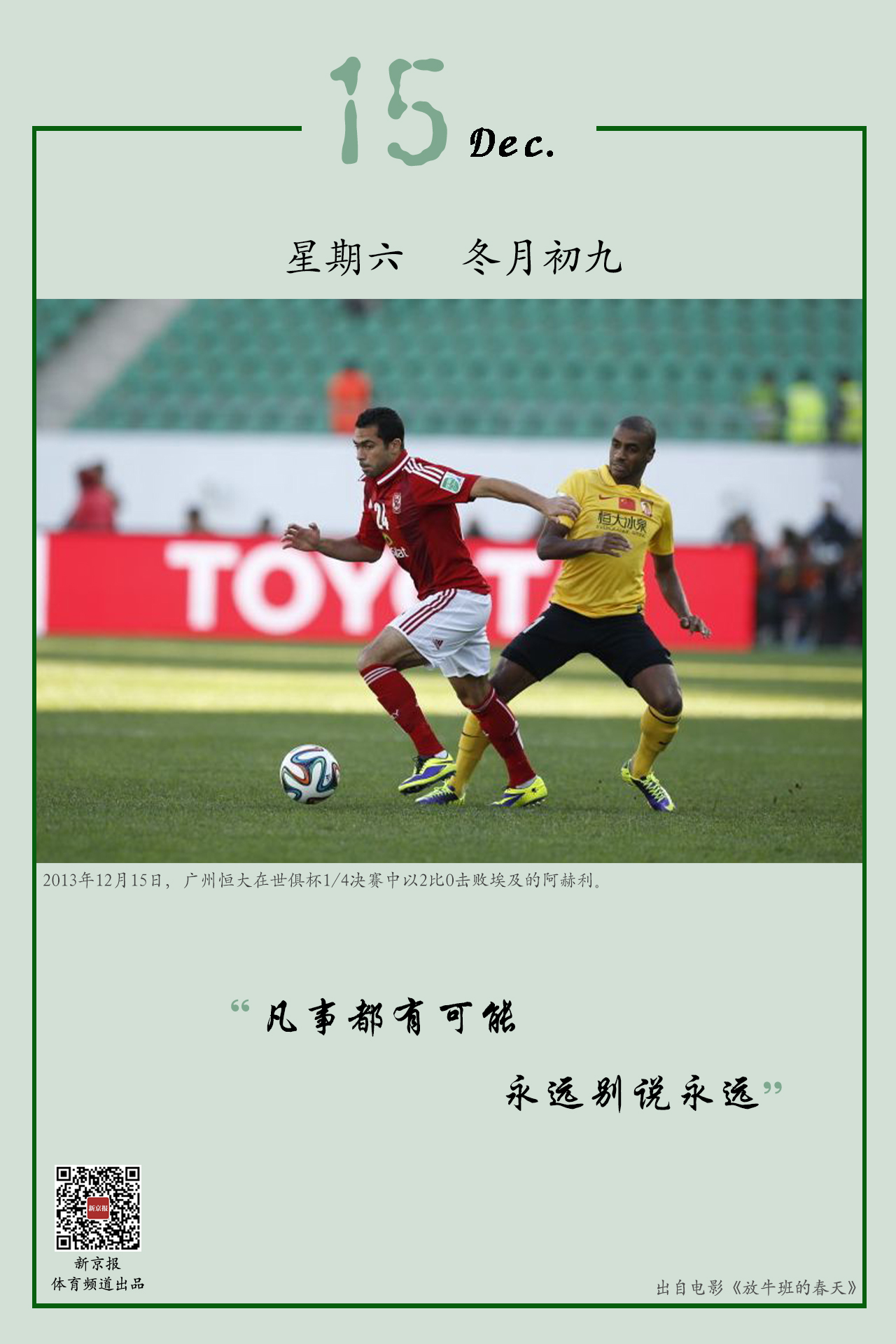 乌有因此